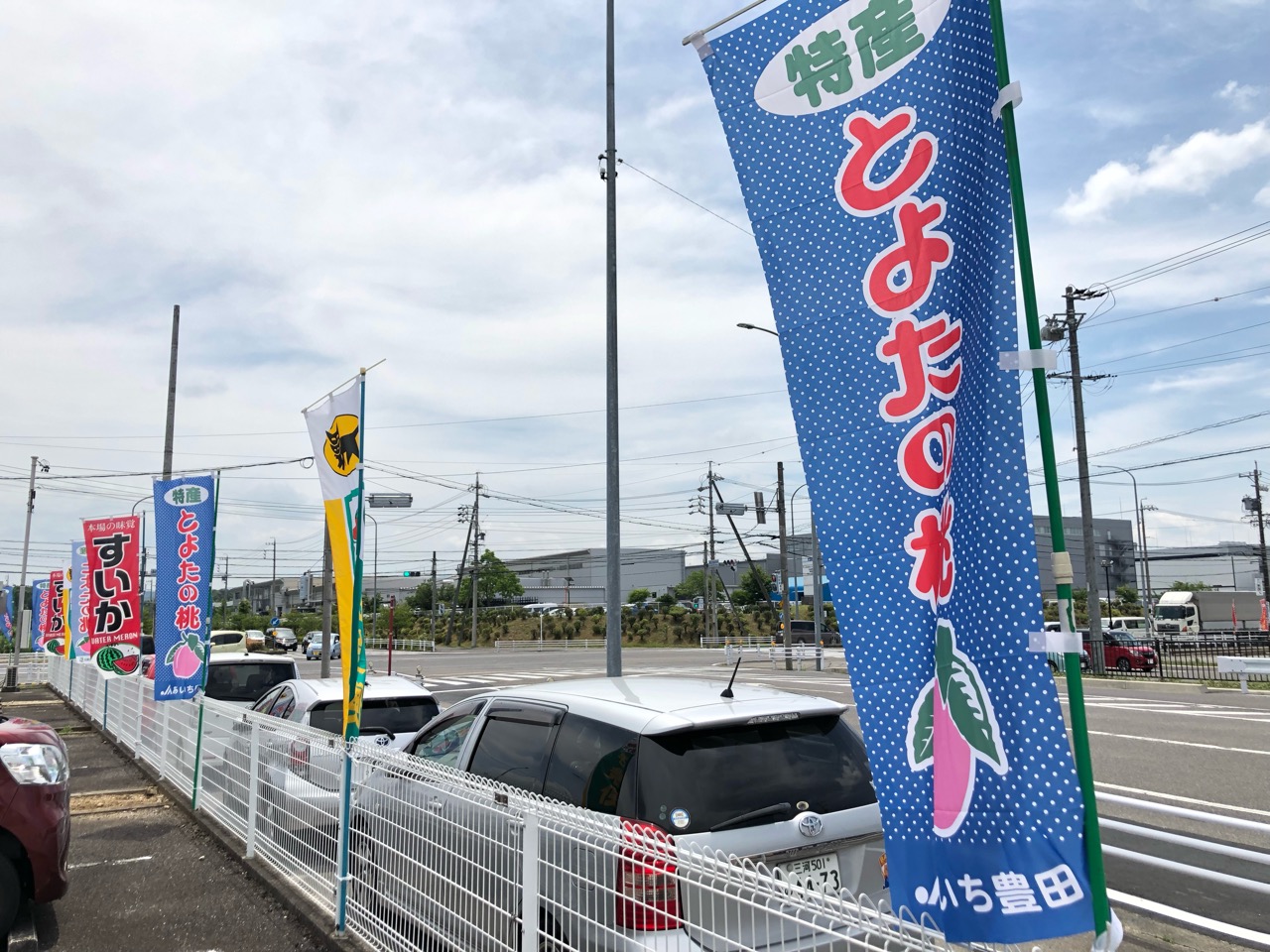 2019年6月26日のJAあいち豊田「選果場」の駐車場
