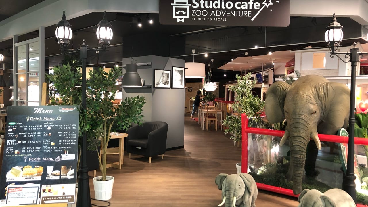 2019年6月23日で閉店するStudio cafe ZOO ADVENTURE