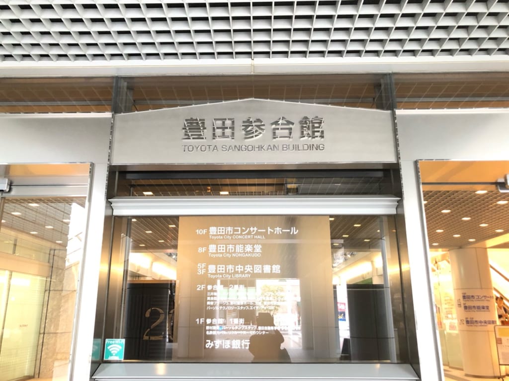 2019年9月20日から近藤和久作品展が行われる参合館