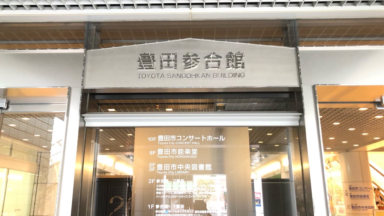 2019年9月20日から近藤和久作品展が行われる参合館