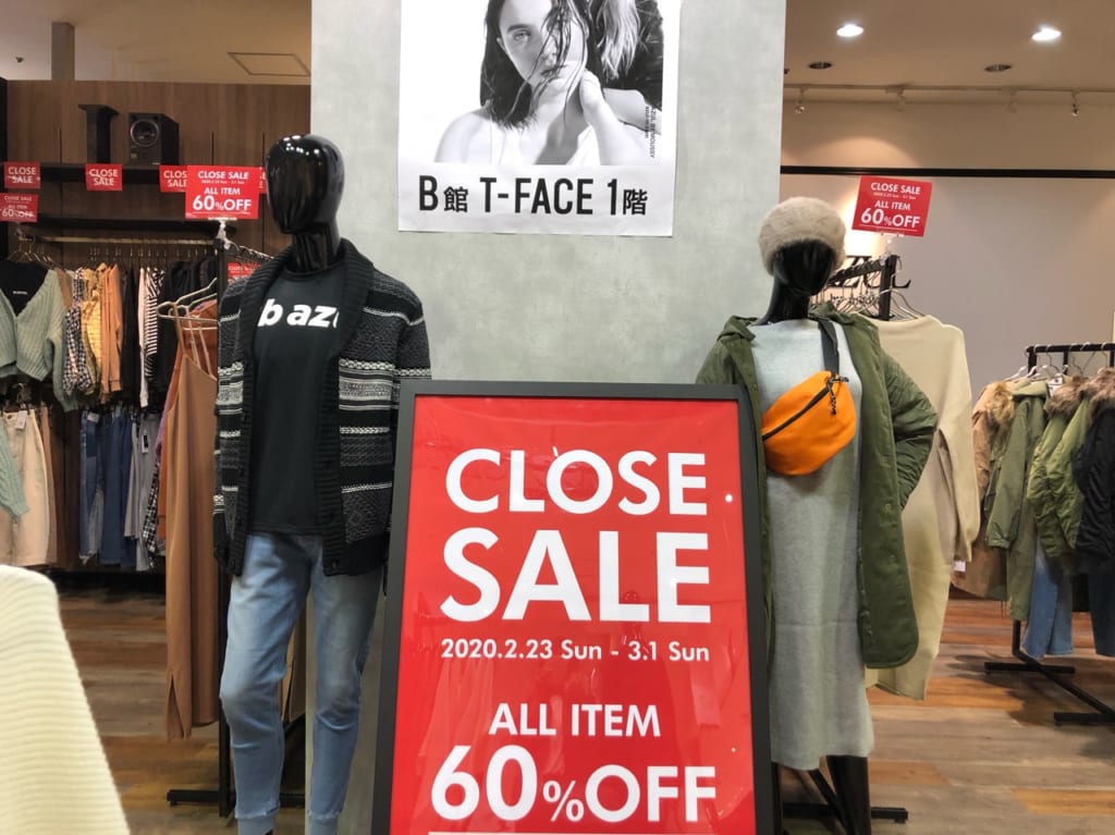 T-FACE1階backstockの閉店セール
