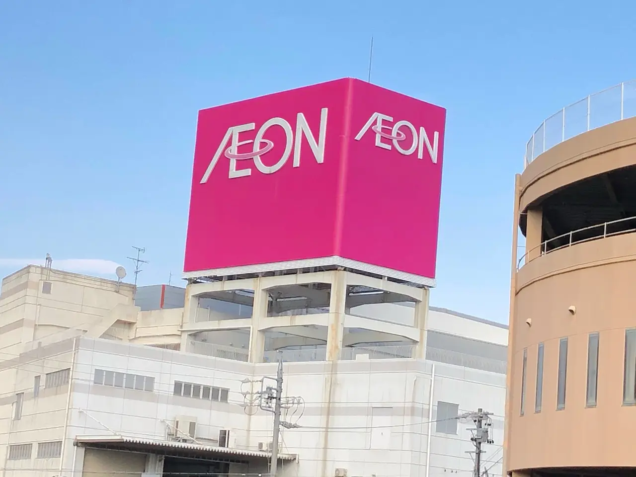 イオン