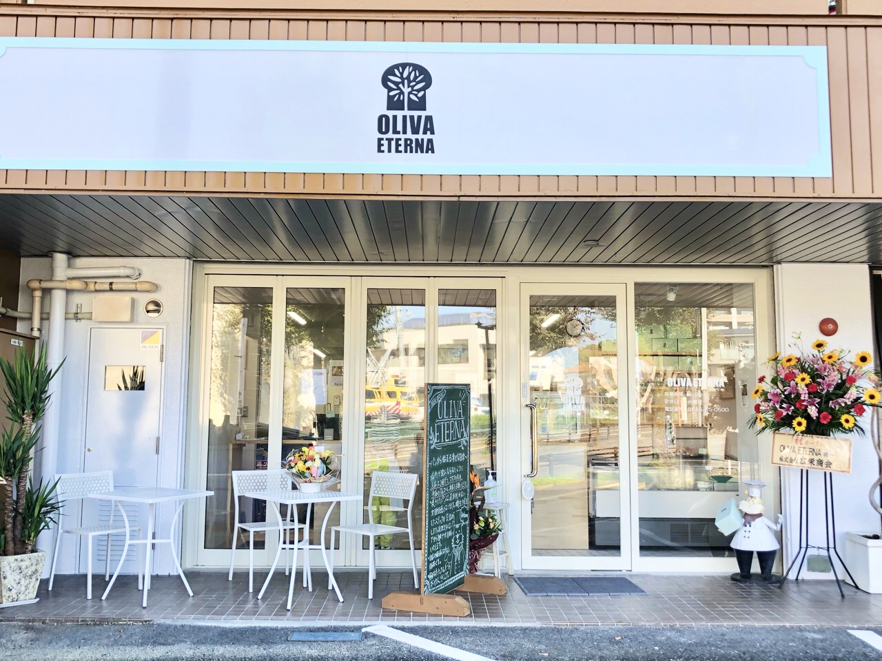 豊田市 栄町に移転したパン屋さん Oliva Eterna が10月21日にオープン 今回は こんなお店でしたよ 号外net 豊田市