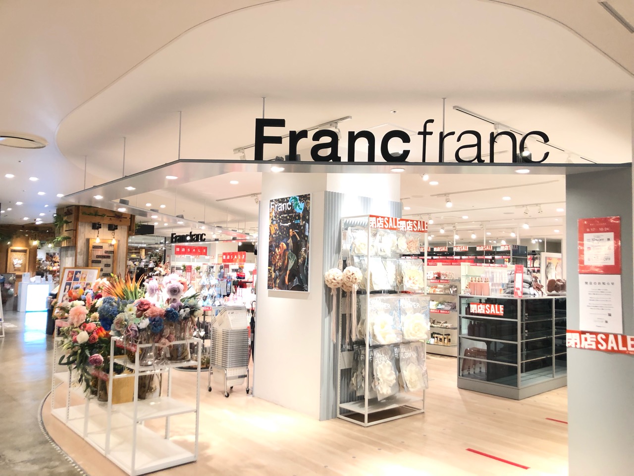 Francfranc 名古屋