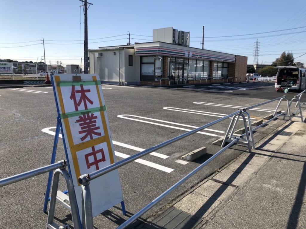 セブンイレブン豊田大林