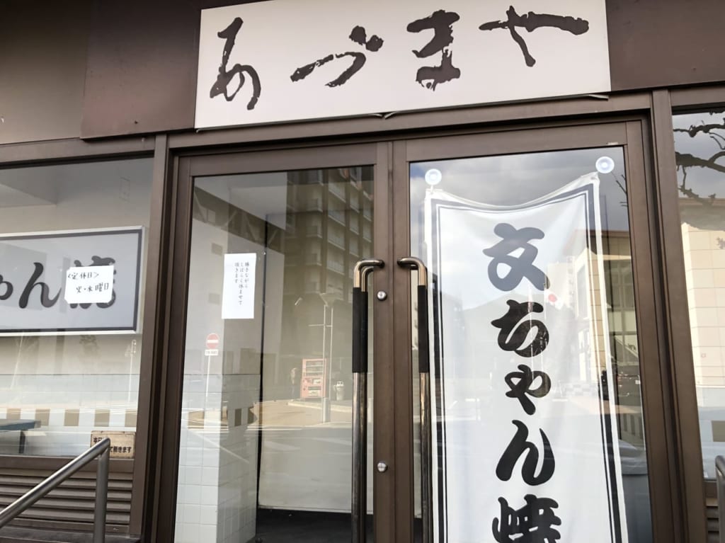 あづまや
