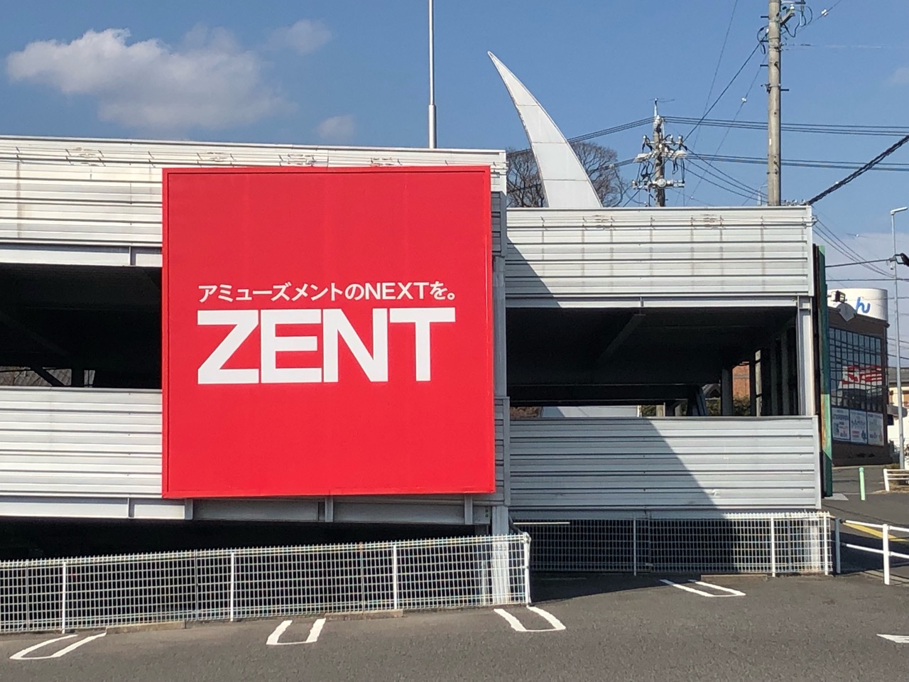 ゼント 梅坪駅 zent グランドオープン - その他