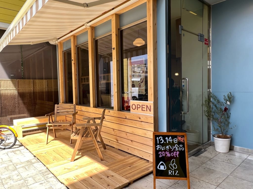 【豊田市】待ちに待った『リニューアルオープン』!! 広路町の「おにぎりカフェRIZ」さん、明日までおにぎり20%引きです!! | 号外NET 豊田市