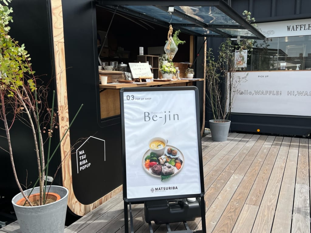 Hypercafe_Bejin