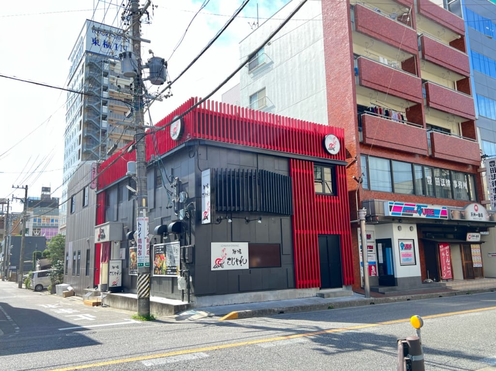 こじゃれ豊田市