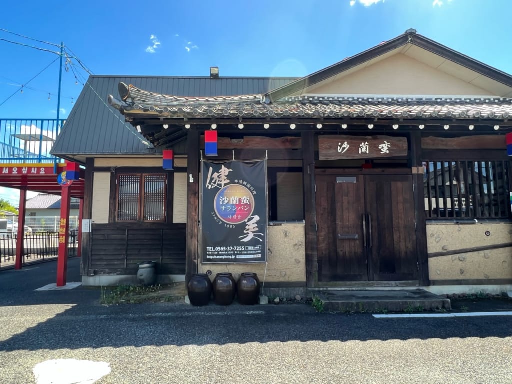 サランバン