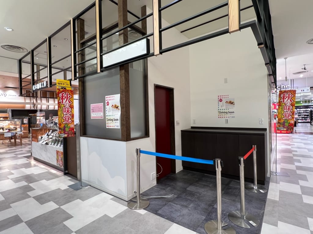 大王10円パン