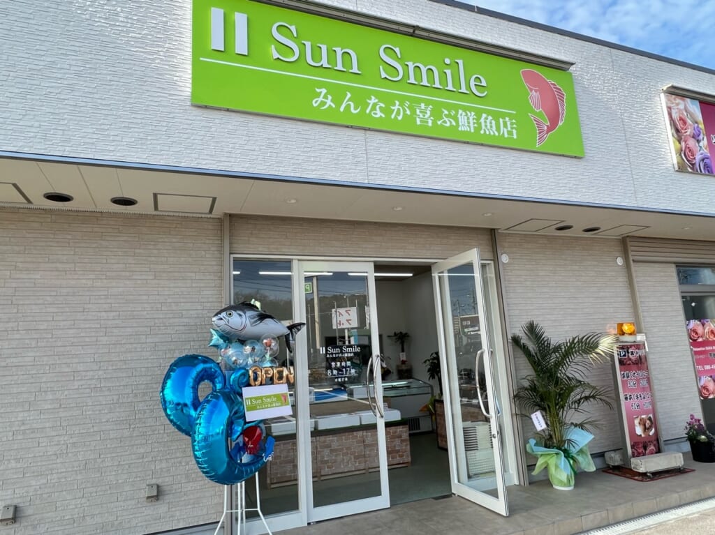 sunsmile