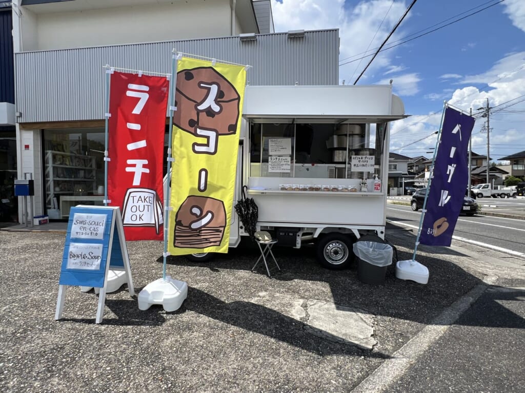 サンスーシーキッチンかー