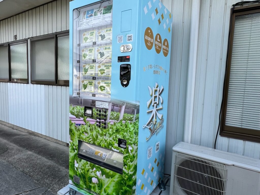 ヤマイチ自販機