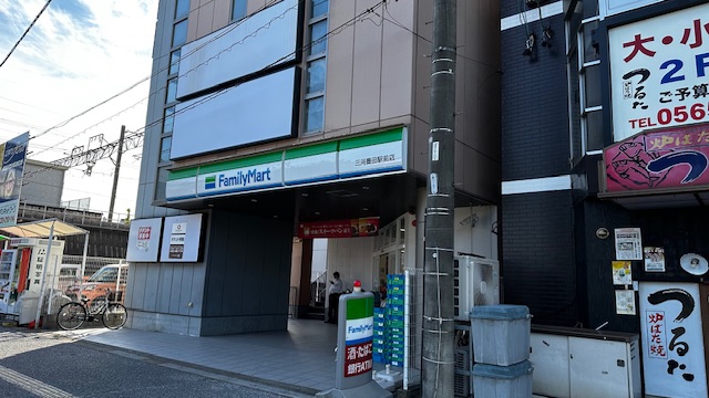 ファミリーマート三河豊田駅前店