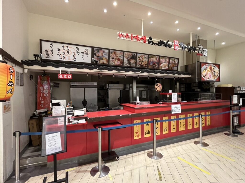 ちゃーしゅう武蔵閉店