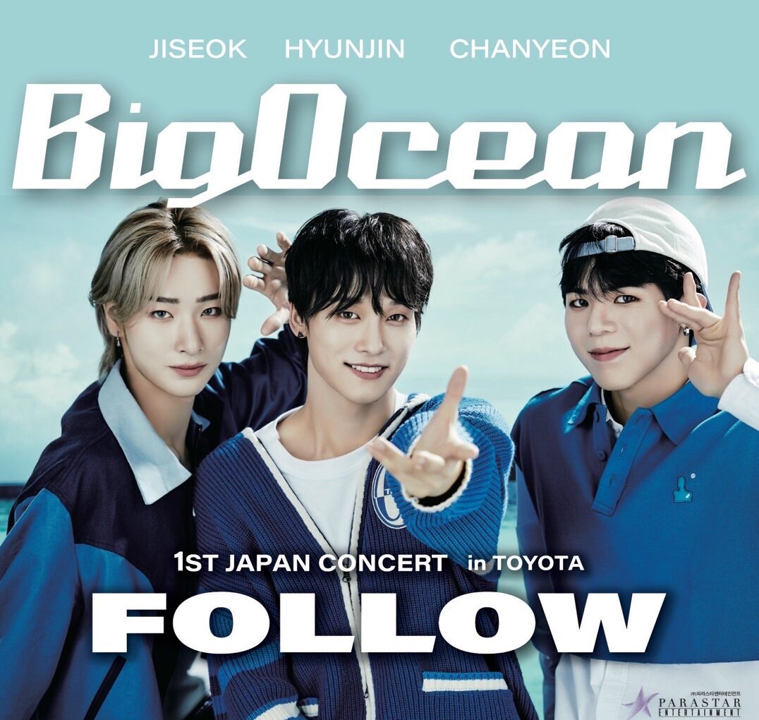 BEYOND THE STORY 韓国語版　虹色グラス付き　新品未開封 豊田市】韓国国内外で注目を集めている、3人組K-POPアイドルグループ