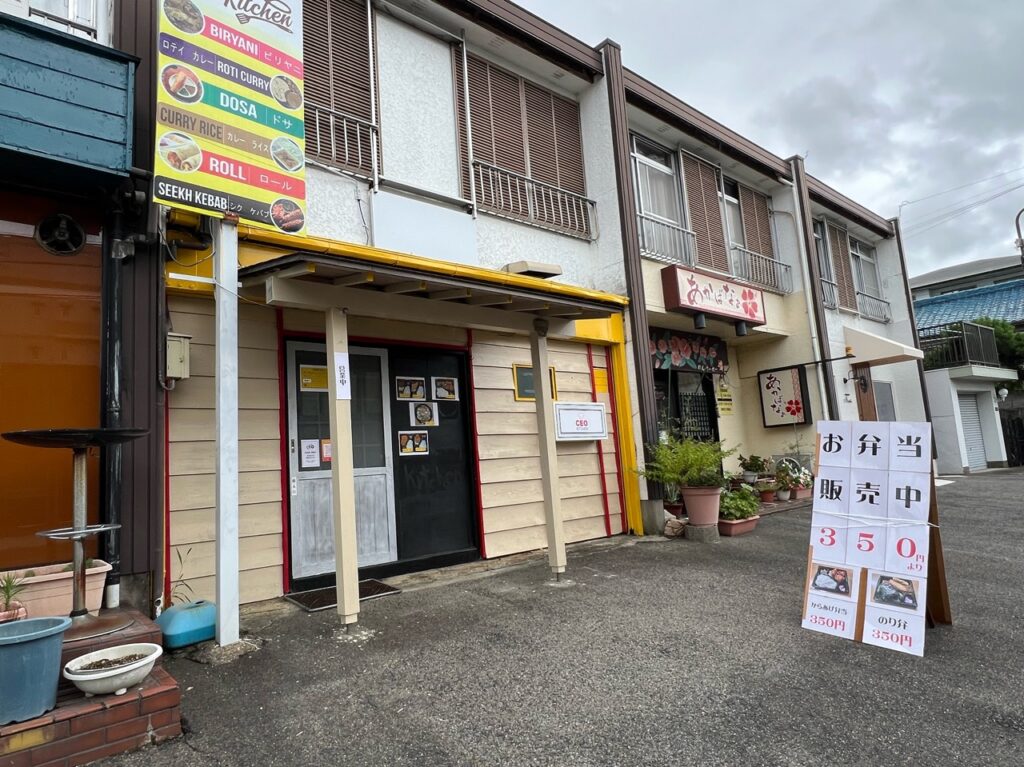 CEOキッチン
