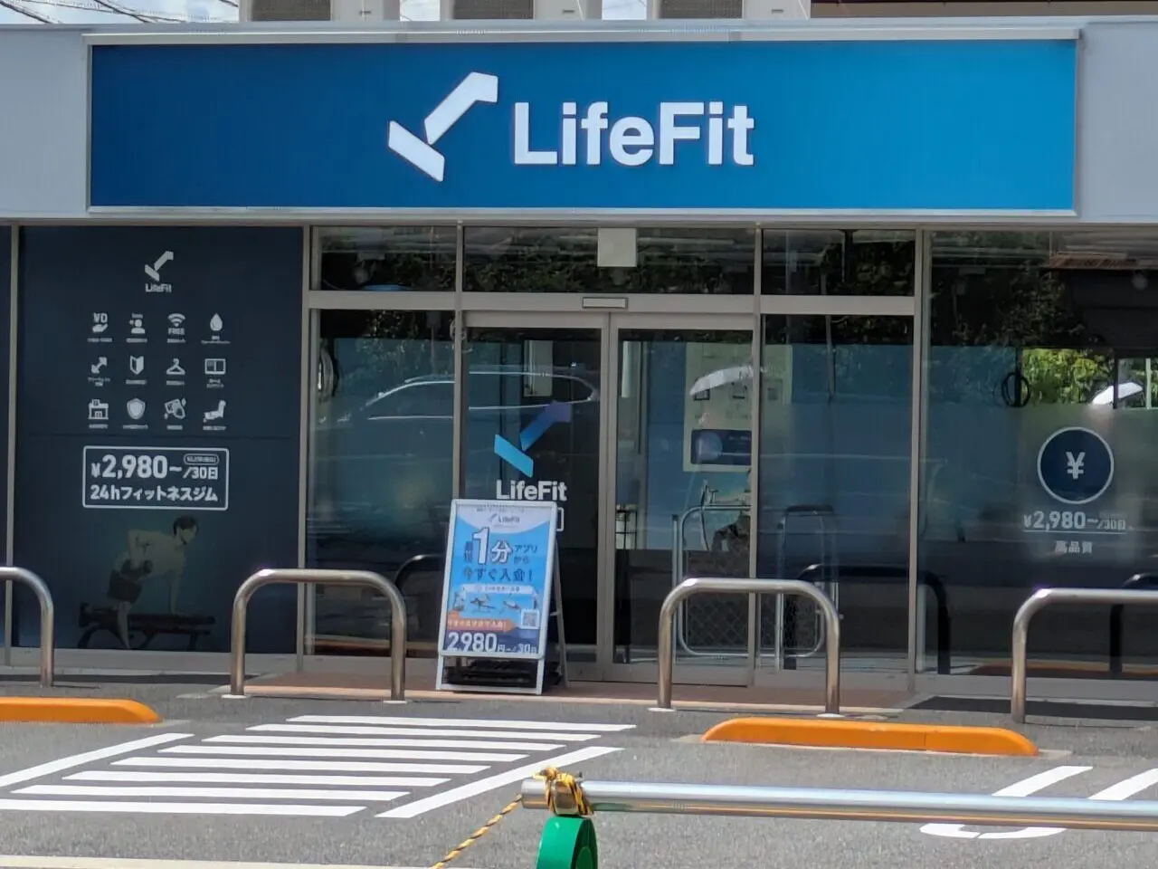 LifeFit