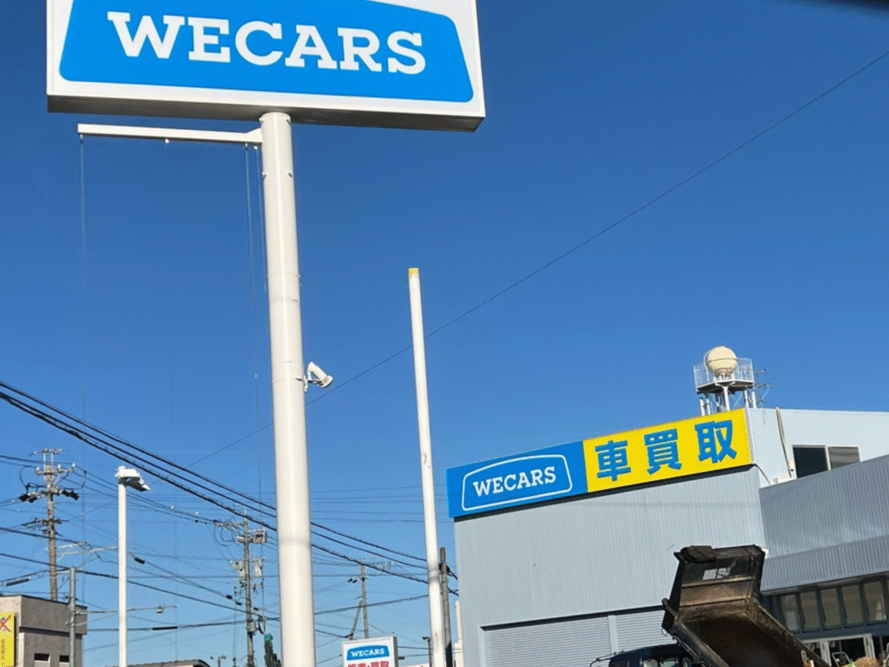 WECARS