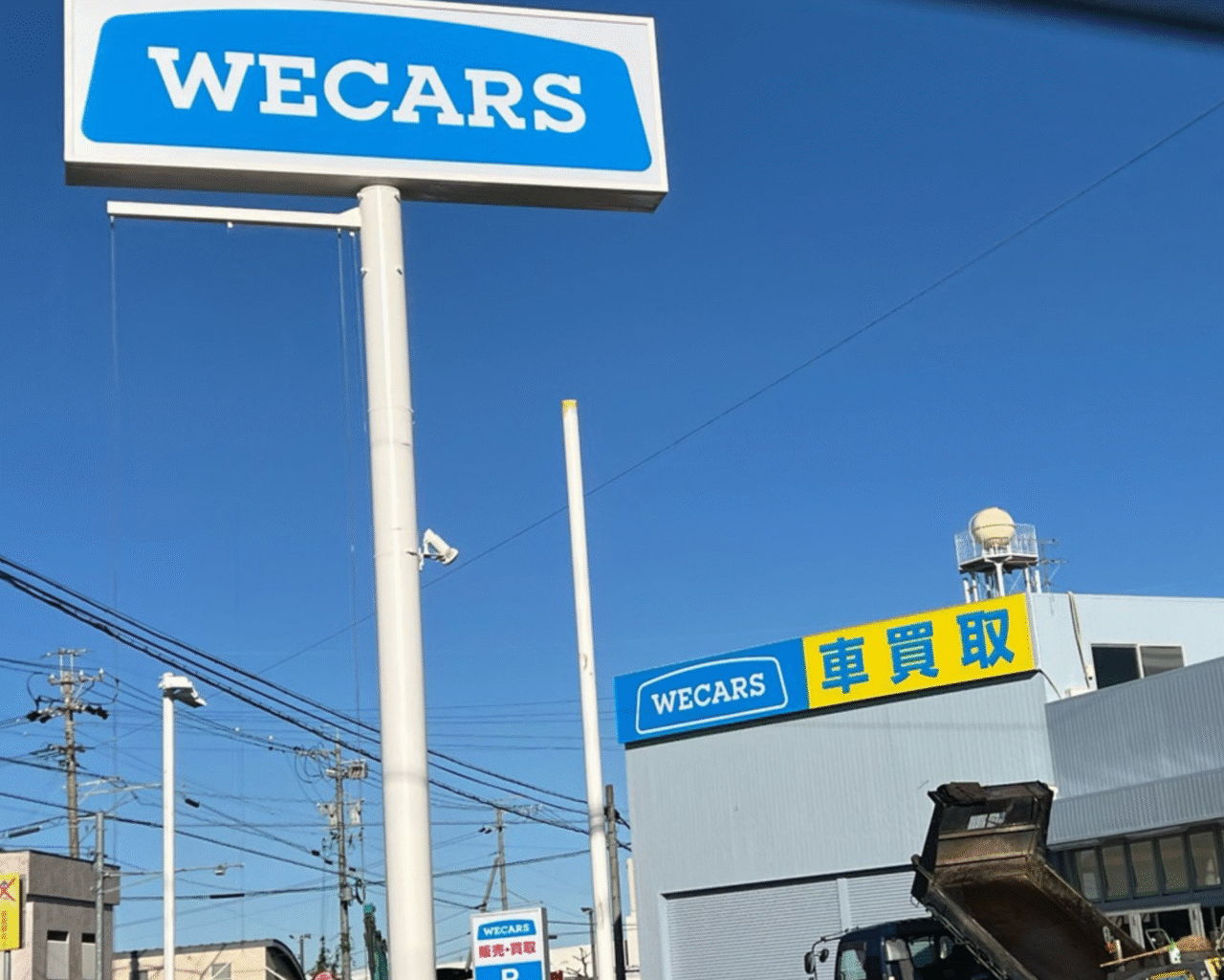 WECARS