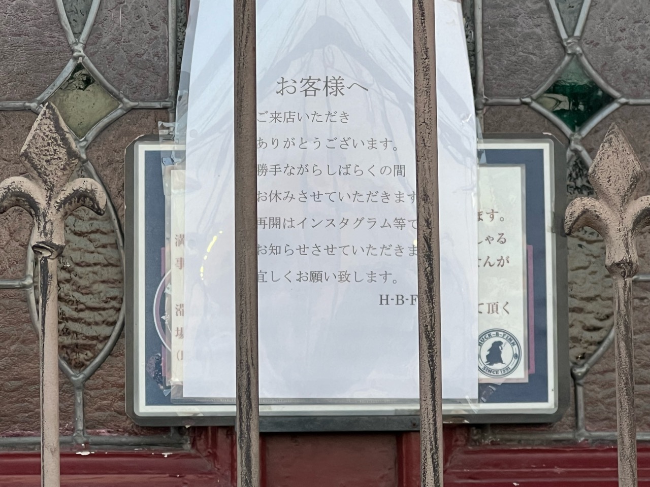 ハックルベリーフィン