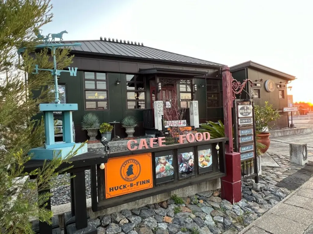 ハックルベリーフィン