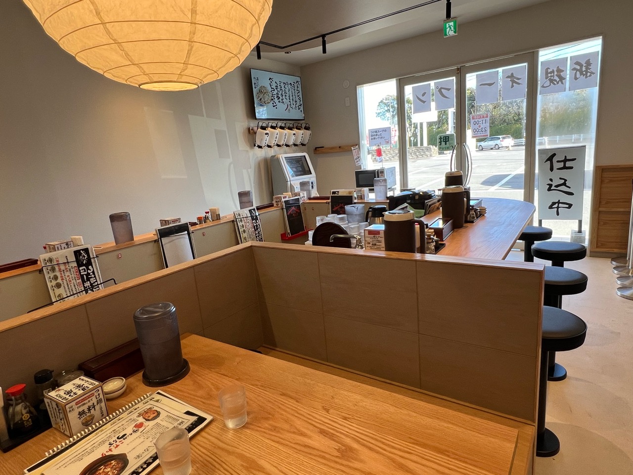 めん処 つるぎ 広久手広場店