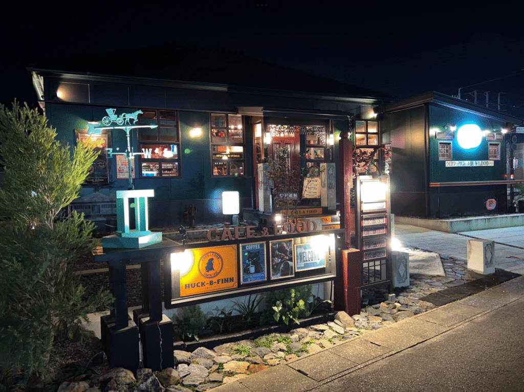 ハックルベリーフィン