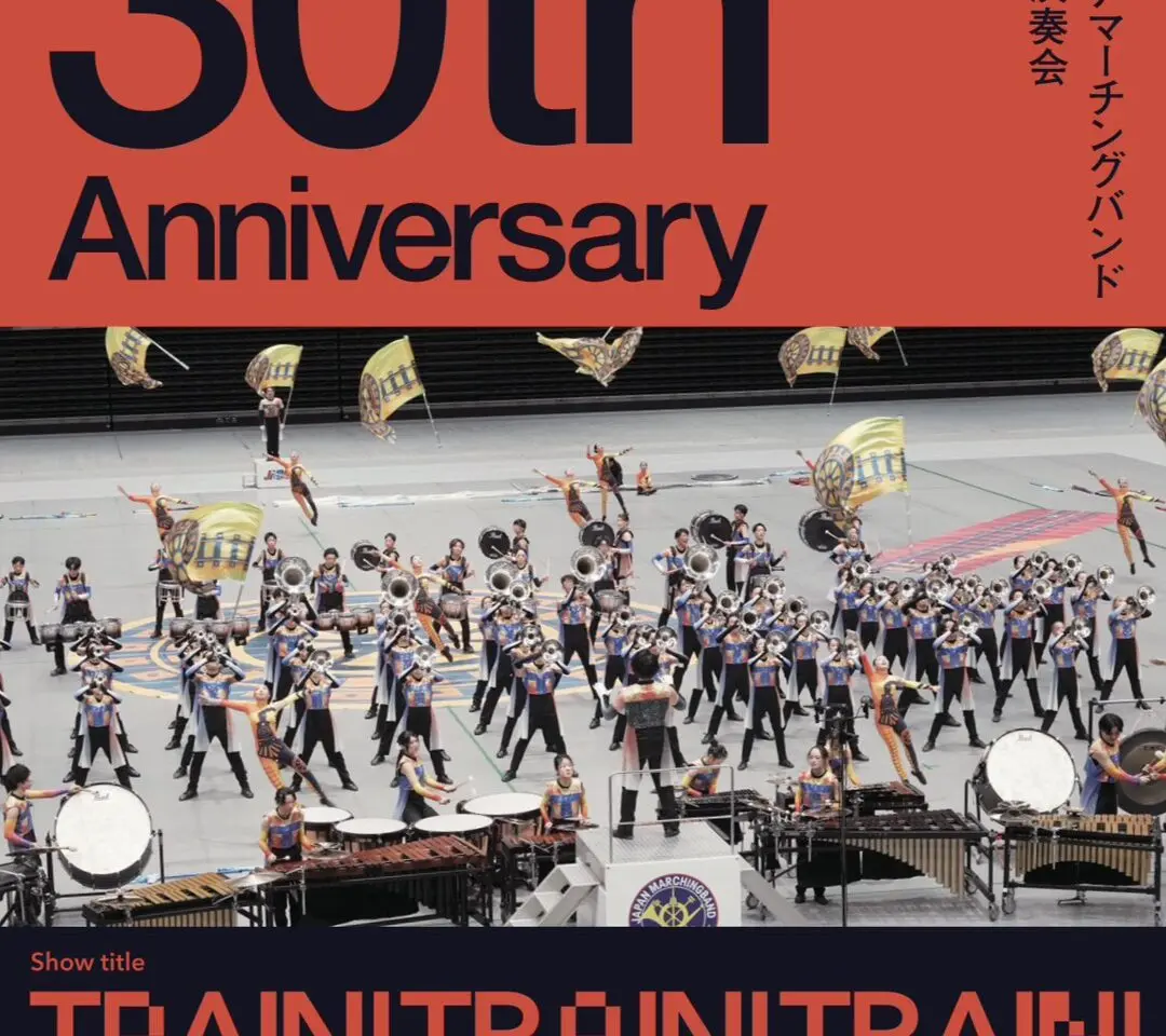 第26回定期演奏会