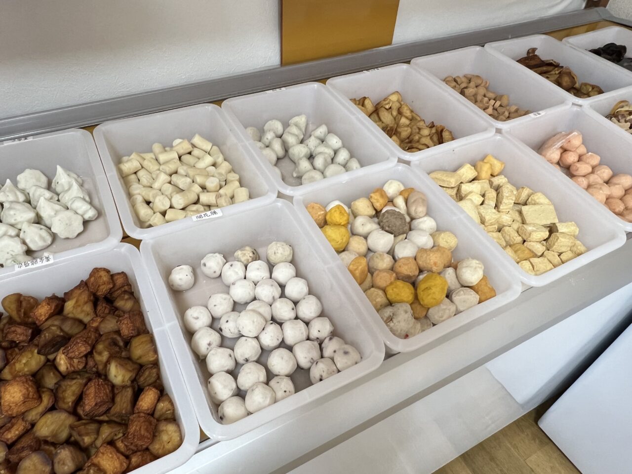 麻辣燙(マーラータン)