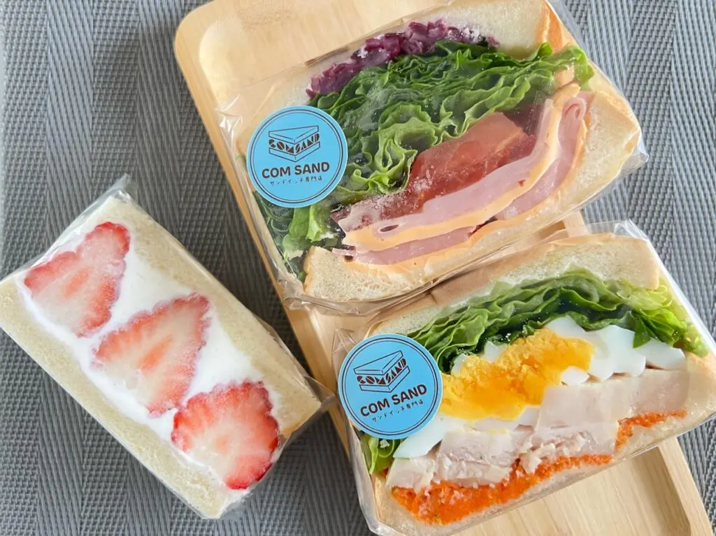COM SAND