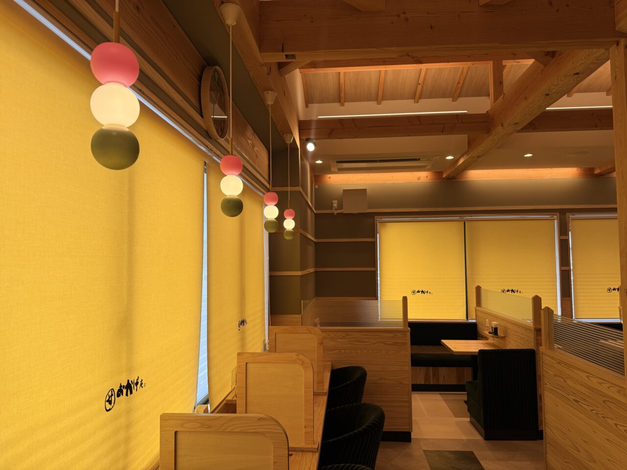 おかげ庵 イオンスタイル豊田店