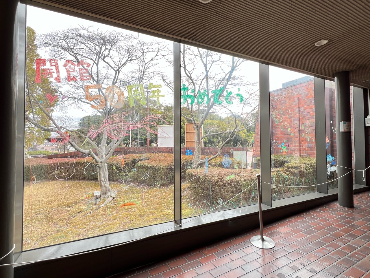 豊田市民文化会館