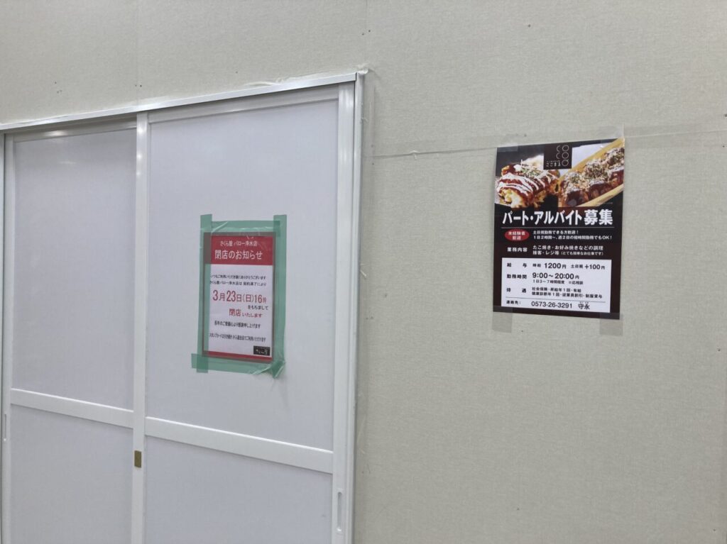ここまる