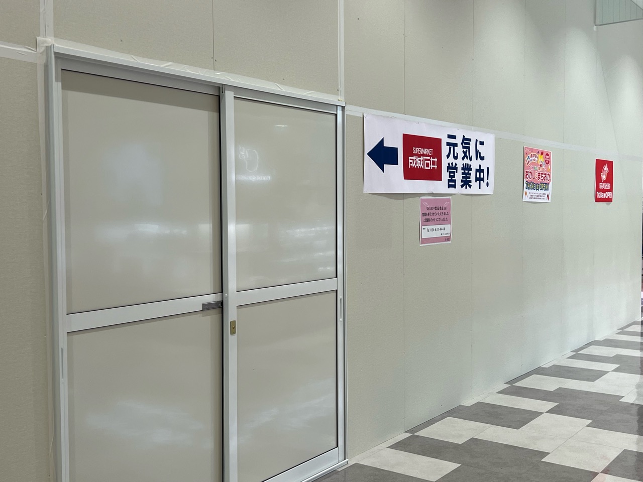 T-FaceA館1階