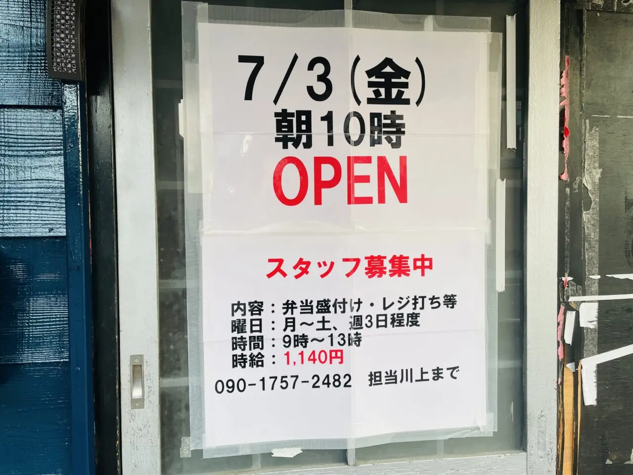 すずまる