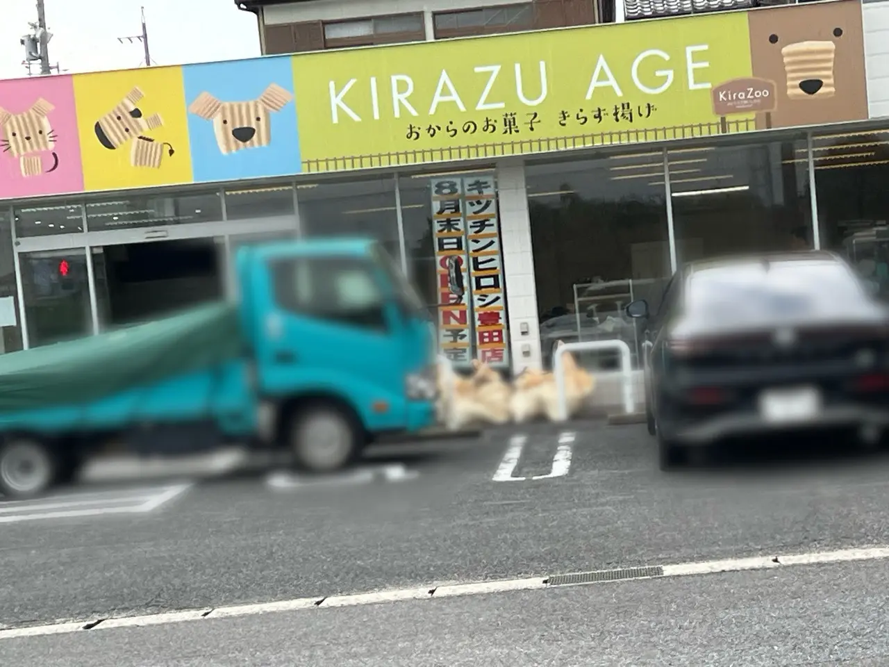キッチンヒロシ