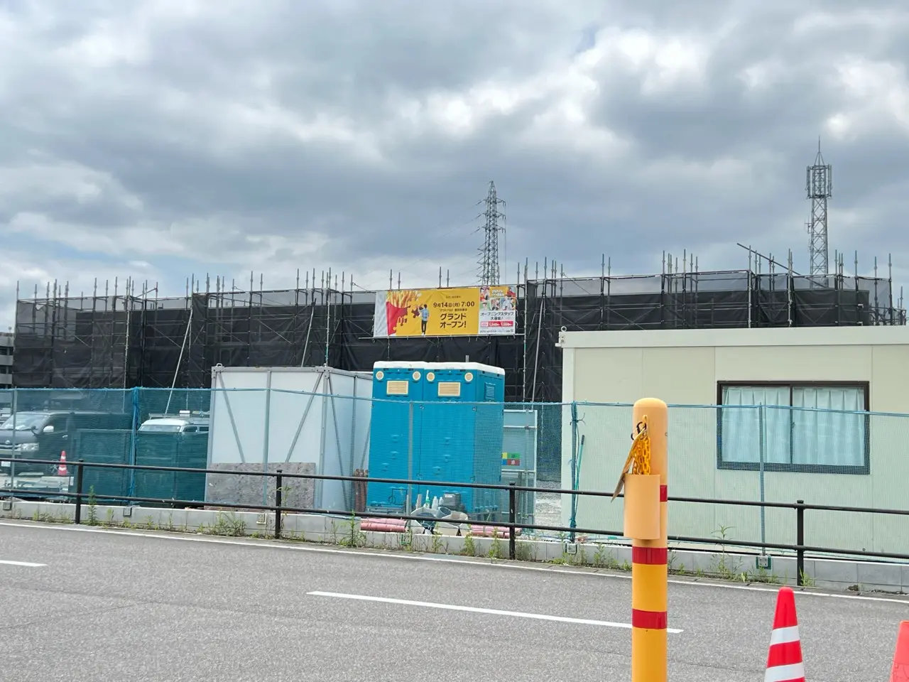 マクドナルド