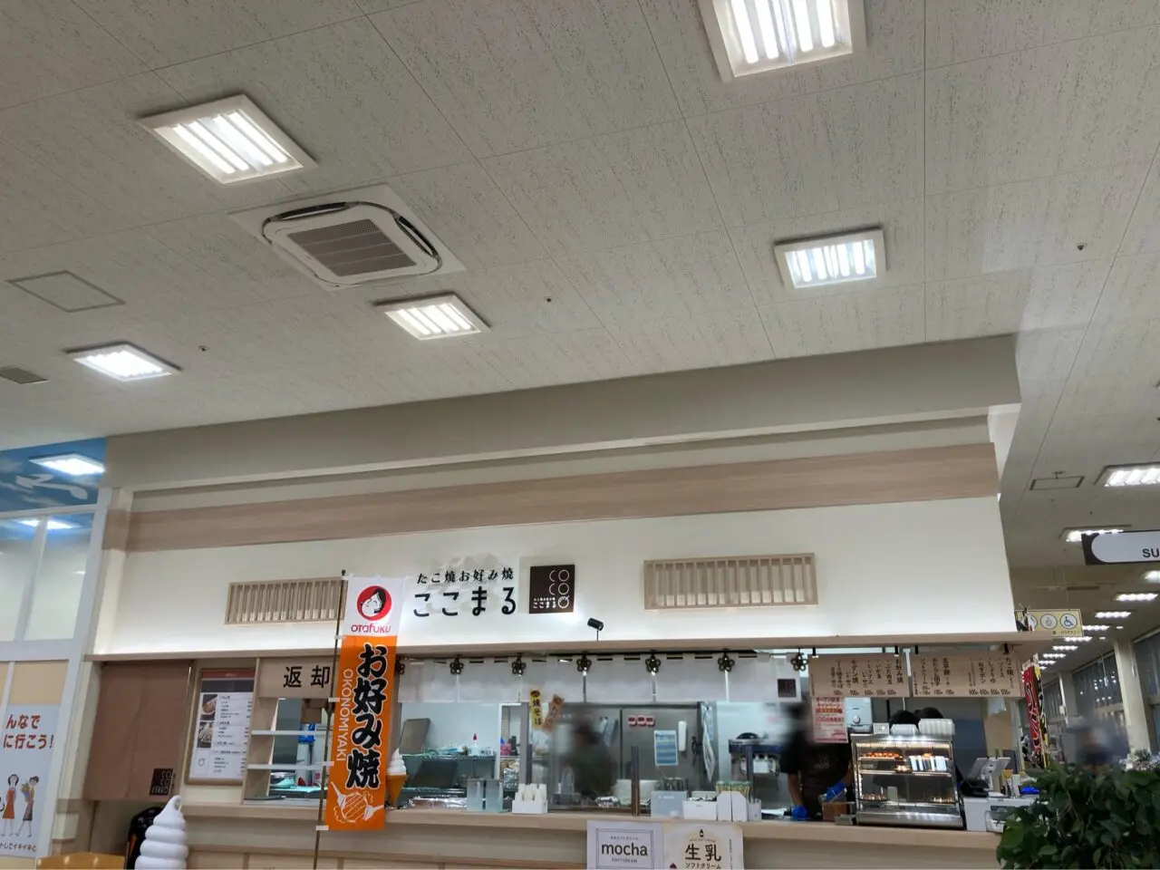 ここまる
