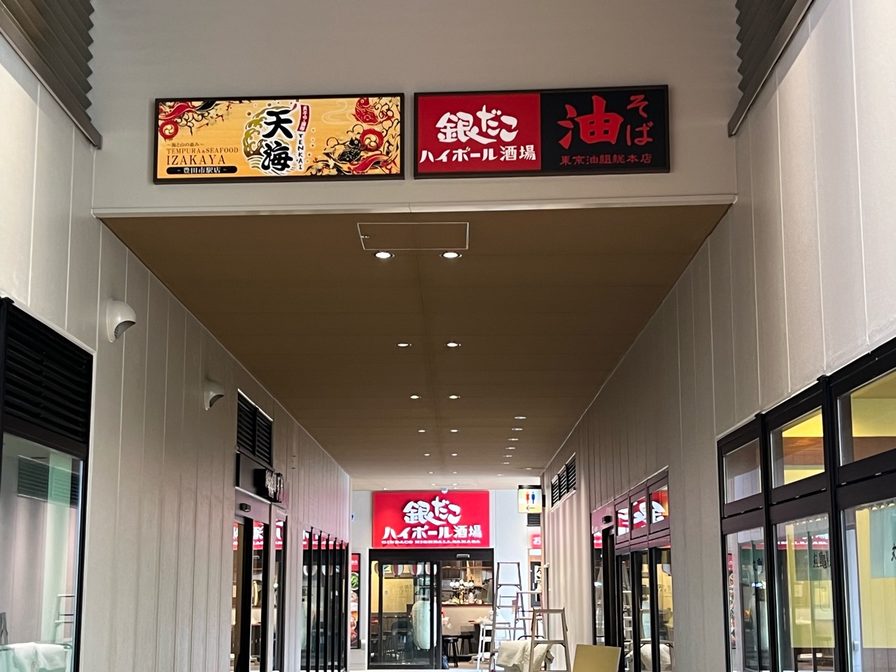 ミュープラット