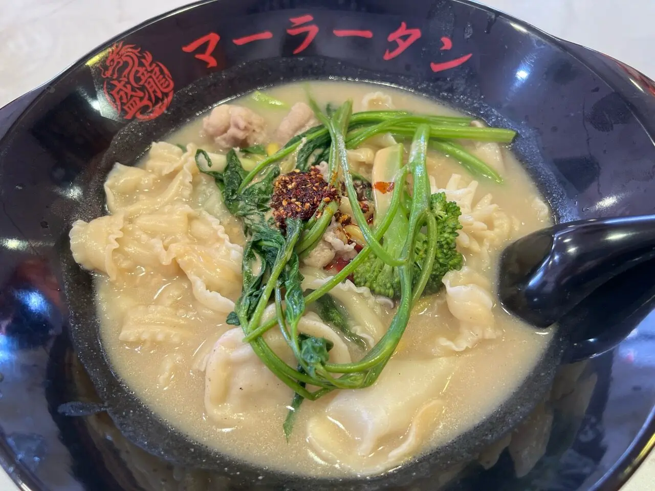 盛龍麻辣たん
