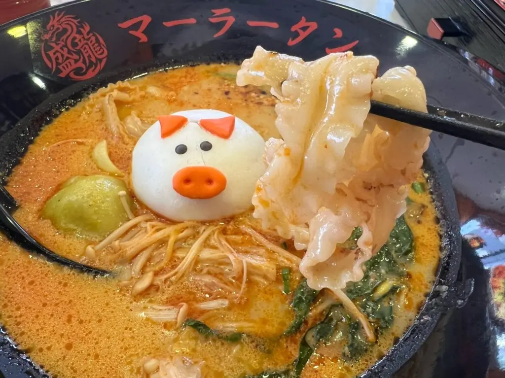 盛龍麻辣たん