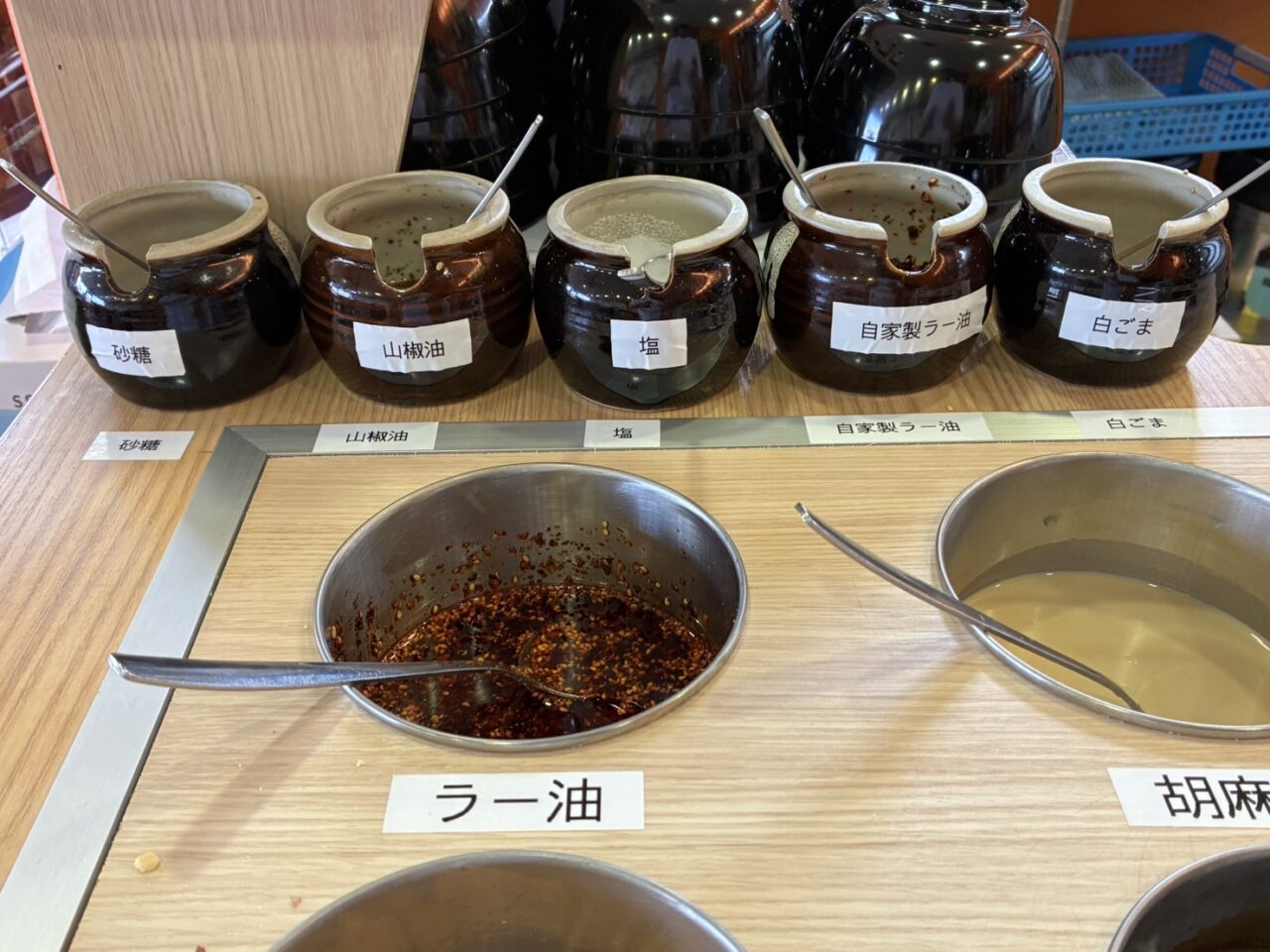 盛龍麻辣燙