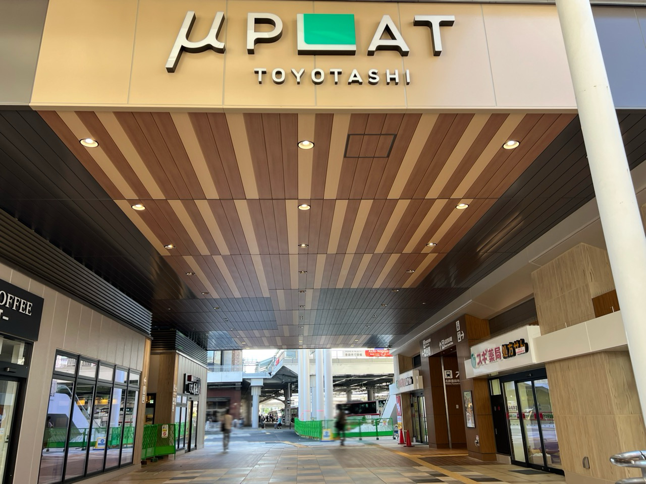 μPLAT(ミュープラット)豊田市