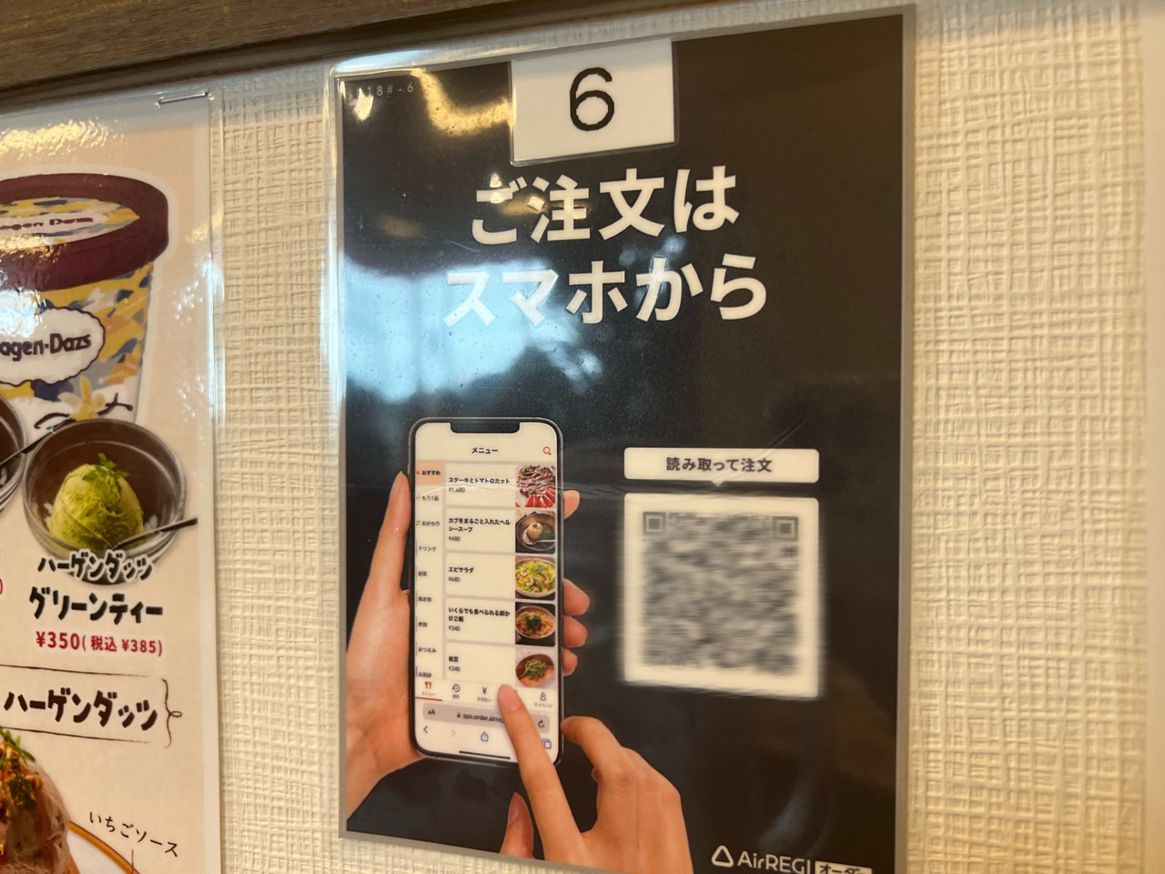 キッチンヒロシ豊田店