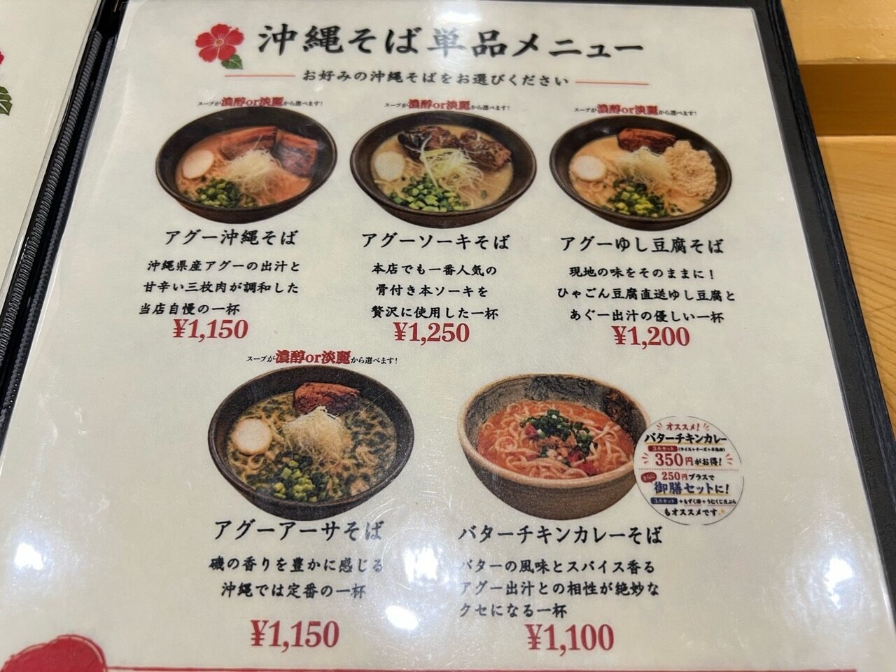 ナンクル豊田大林店