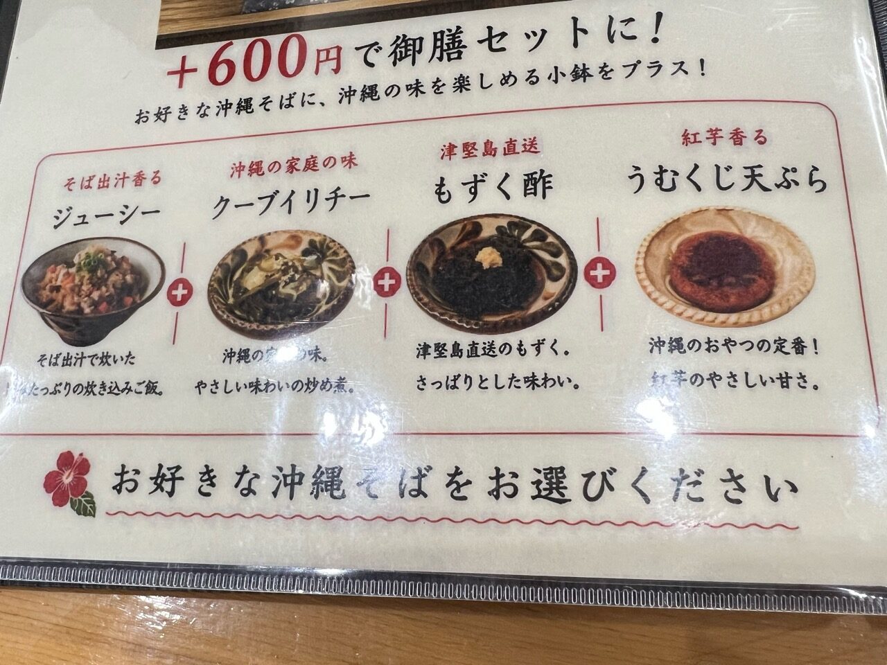 ナンクル豊田大林店