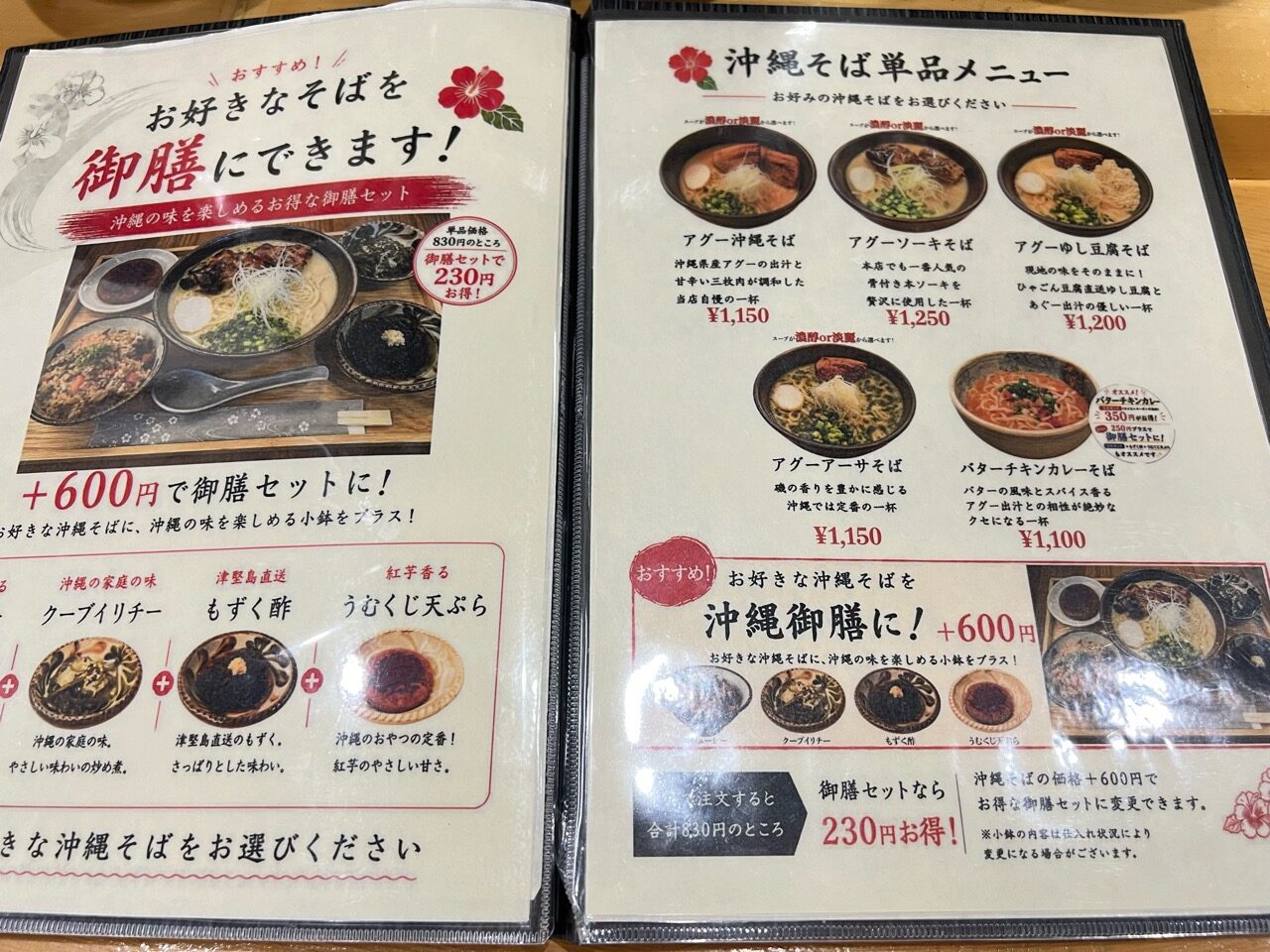 ナンクル豊田大林店